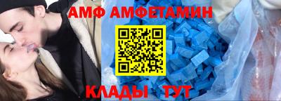 дживик Апшеронск