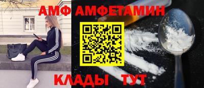 прущий лед Аргун