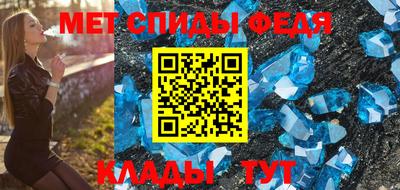 стаф Апшеронск