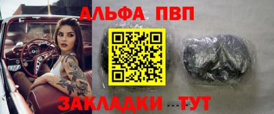 дживик Апшеронск