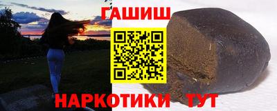 индика Аргун
