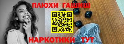 индика Аргун