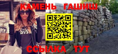 дживик Апшеронск