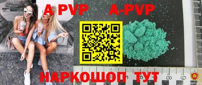 индика Аргун
