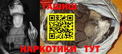 стаф Апшеронск