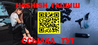 стаф Апшеронск