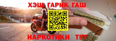 прущий лед Аргун