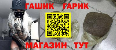 стаф Апшеронск