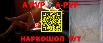 индика Аргун