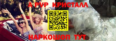 шишки Апрелевка