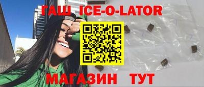 шишки Апрелевка