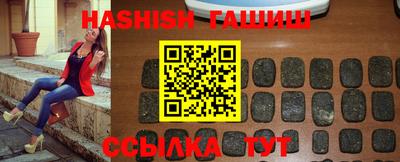 дживик Апшеронск