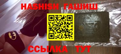 дживик Апшеронск