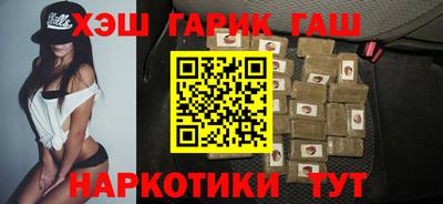 стаф Апшеронск