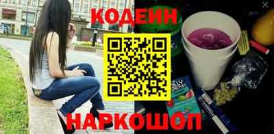 наркотики Азнакаево