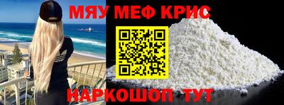 дживик Апшеронск