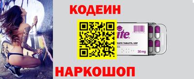шишки Апрелевка