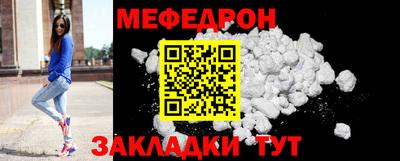 дживик Апшеронск