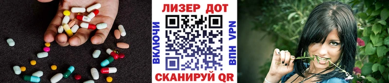 Лсд 25 экстази кислота  Апшеронск 