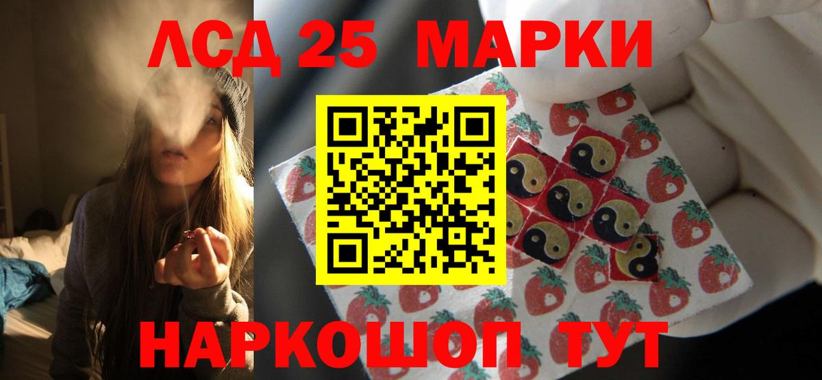 Лсд 25 экстази  Вход с VPN  Апшеронск  LSD-25 экстази кислота  Лсд 25 экстази ecstasy 