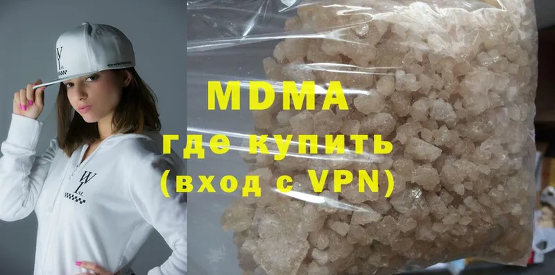 MDMA Molly  Апшеронск 