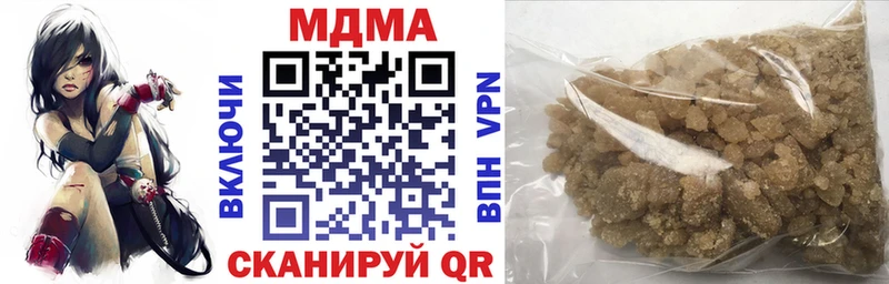 цена наркотик  гидра как зайти  МДМА VHQ  Апшеронск 