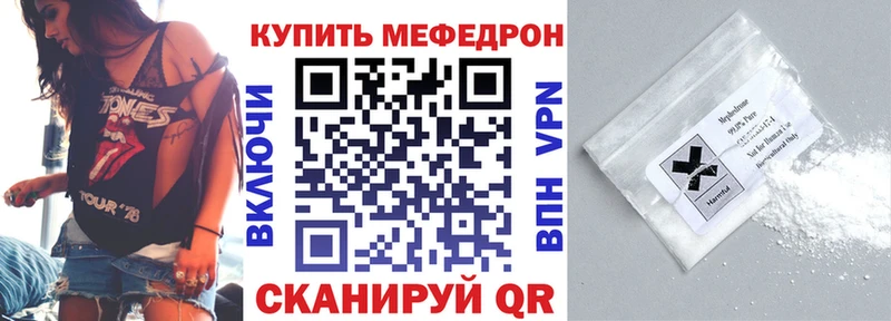 Мефедрон 4 MMC  Апшеронск 