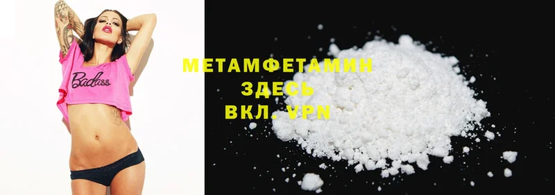 хочу наркоту  KRAKEN зеркало  Первитин Methamphetamine  мориарти наркотические препараты  Апшеронск 