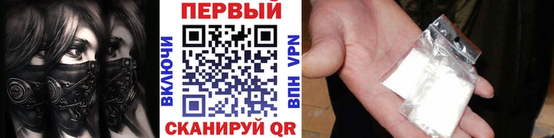 наркота  Апшеронск  МЕТАМФЕТАМИН мет 