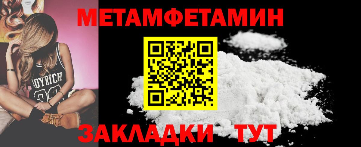 Альфа ПВП СОЛЬ кристаллы  МЕФ  Кокаин  Мефедрон   Апшеронск  ГАШ  ГАШИШ  Марихуана  Вход с VPN 
