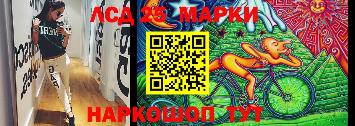 Наркотические марки 1,5мг  Наркотические марки 1,5мг  Наркотические марки  Апшеронск 