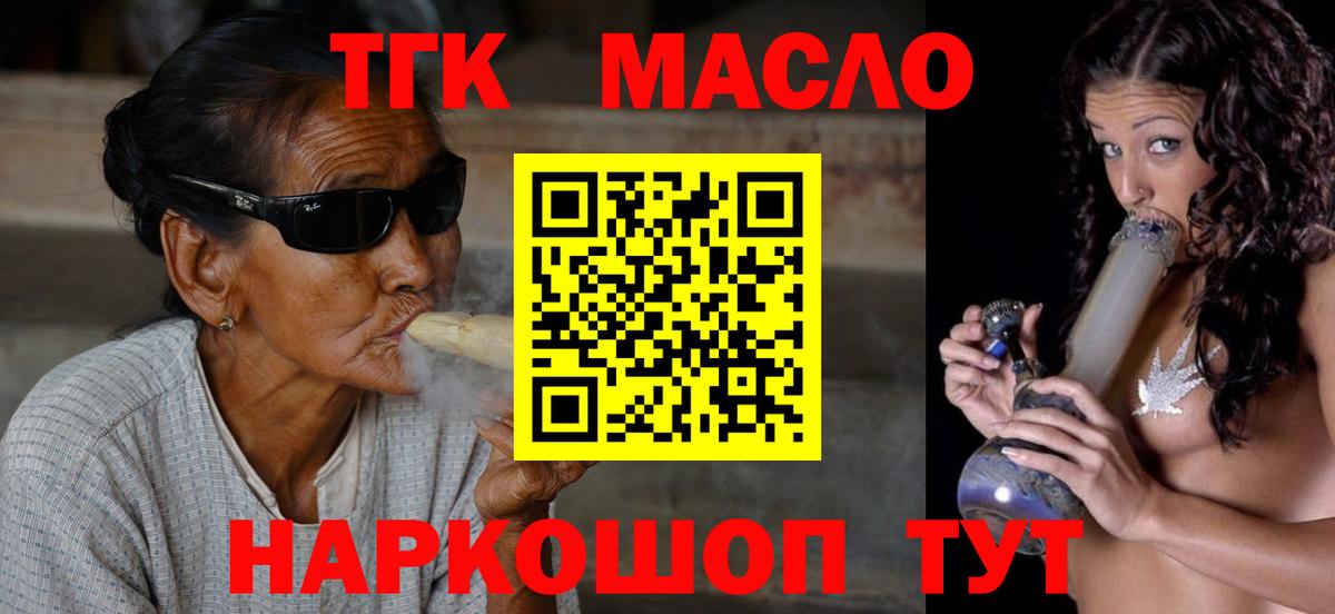 Дистиллят ТГК жижа Апшеронск