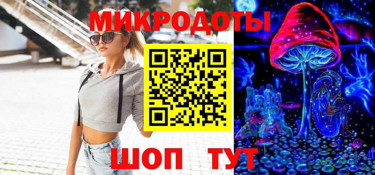 Галлюциногенные грибы ЛСД  Апшеронск 