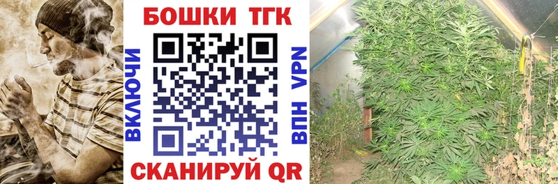 Бошки Шишки Amnesia  mega ONION  Апшеронск  купить наркоту 