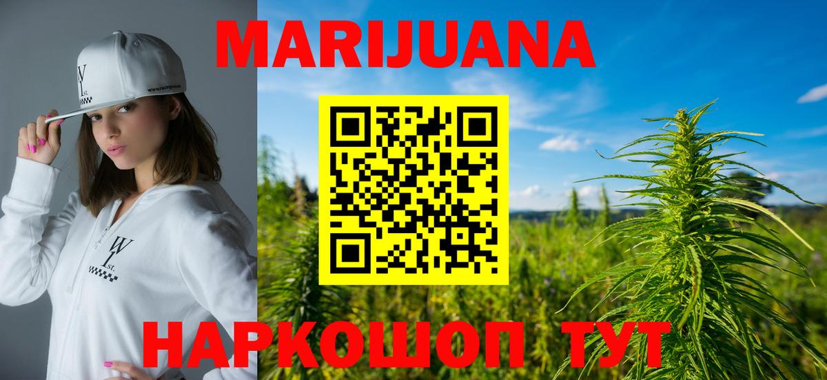 Конопля конопля  Апшеронск  Конопля Amnesia 