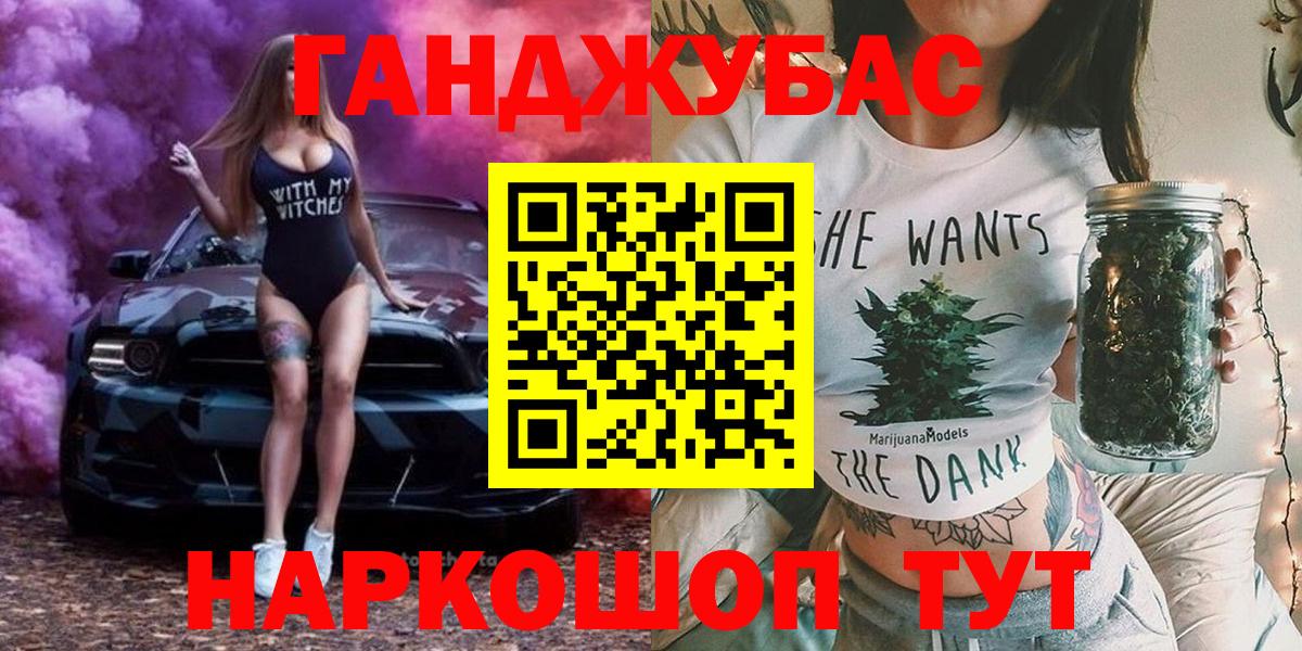 Конопля THC 21% Апшеронск